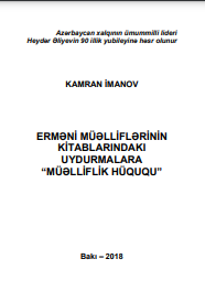 Erməni müəlliflərinin kitablarındakı uydurmalara “müəlliflik hüququ”